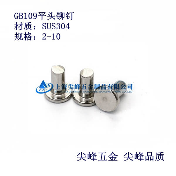 GB109ƽ�^�T������P�ƽ�^�����T�