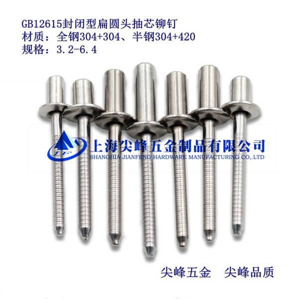 GB12615���]��ƽ�A�^��о�T������P䓷��]��ƽ�A�^��о�T�