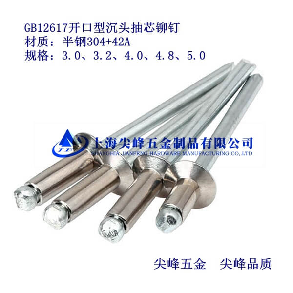 GB12617�_���ͳ��^��о�Tᔣ��벻�P䓣�