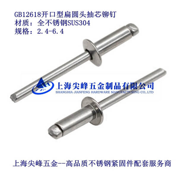 SUS304/GB12618�_����ƽ�A�^��о�Tᔣ�ȫ䓣�
