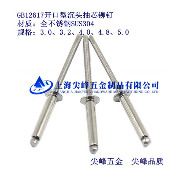 GB12617�_���ͳ��^��о�Tᔣ�ȫ304���P䓣�
