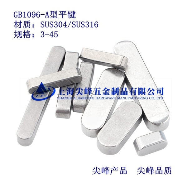 SUS304/GB1096-A�A�^�I��304���P䓈A�^�I