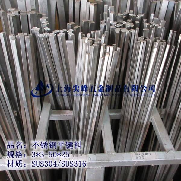 ���P�1��ƽ�I��304���|(zh��)1��ƽ�I��316���|(zh��)1��ƽ�I