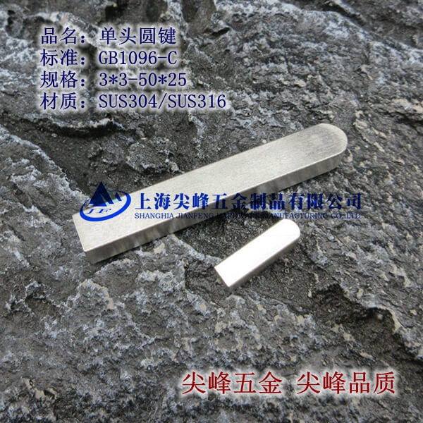 SUS304/GB1096-C���^�A�I��SUS304���P䓆��^�A�I