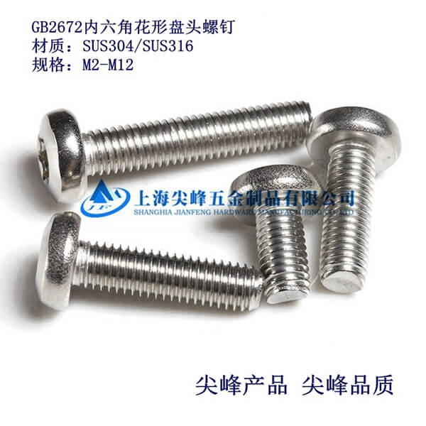 GB2672��(n��i)÷���P�^��������P䓃�(n��i)÷���P�^���
