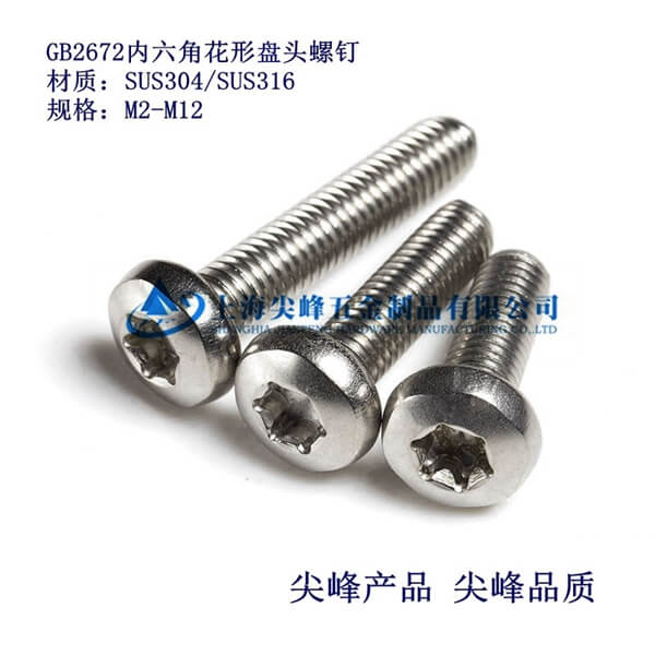SUS304/GB2672��(n��i)÷���P�^�����304��(n��i)�����αP�^���