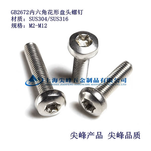 SUS316/GB2672��(n��i)÷���P�^�����316��(n��i)�����αP�^�C�