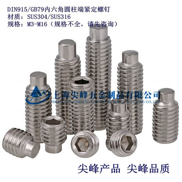 SUS304/DIN915��(n��i)���ǈA���^�o�������304��(n��i)���ǈA���^�o��