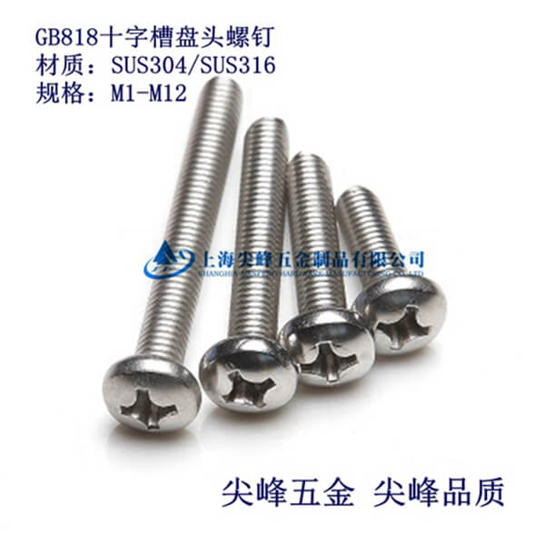 SUS304/GB818-2000ʮ�ֲ۱P�^�C(j��)�����304ʮ�ֲ۱P�^���