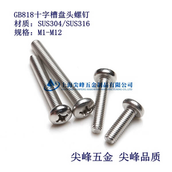 SUS316/GB818-2000ʮ�ֲ۱P�^�C(j��)���316ʮ�ֱP�^�C(j��)���