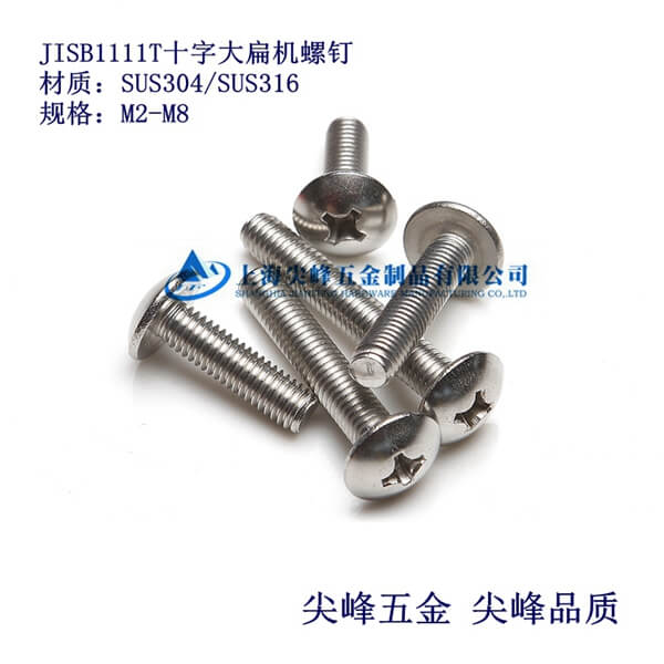SUS316/JISB1111Tʮ�ֲ۴���^�C(j��)�����304����^�C(j��)�