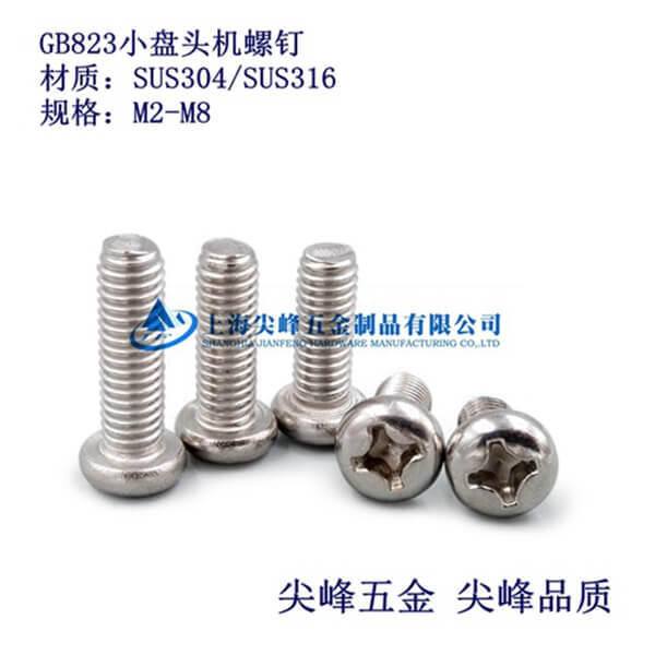 GB823ʮ�ֲ�С�P�^�C(j��)��������P�ʮ�ֲ�С�P�^�C(j��)���