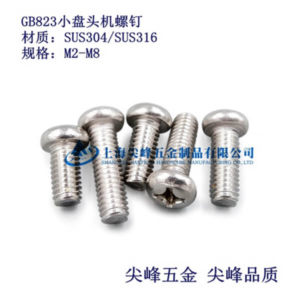SUS304/GB823С�P�^�C(j��)�����304ʮ�ֲ�С�P�^�C(j��)�