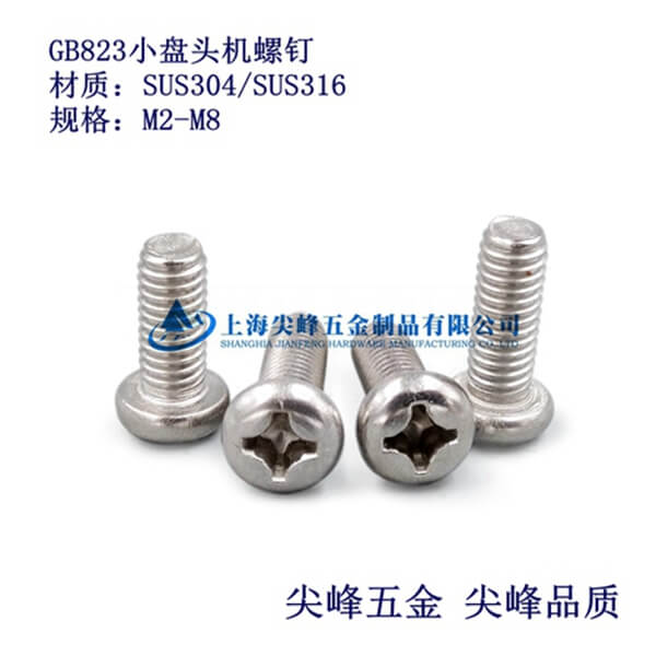 SUS316/GB823ʮ�ֲ�С�P�^�C(j��)�����316С�P�^�C(j��)�