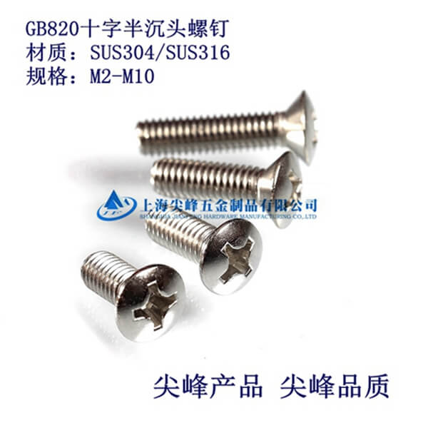 GB820ʮ�ֲ۰���^�C(j��)ᔡ����P䓰���^�C(j��)���