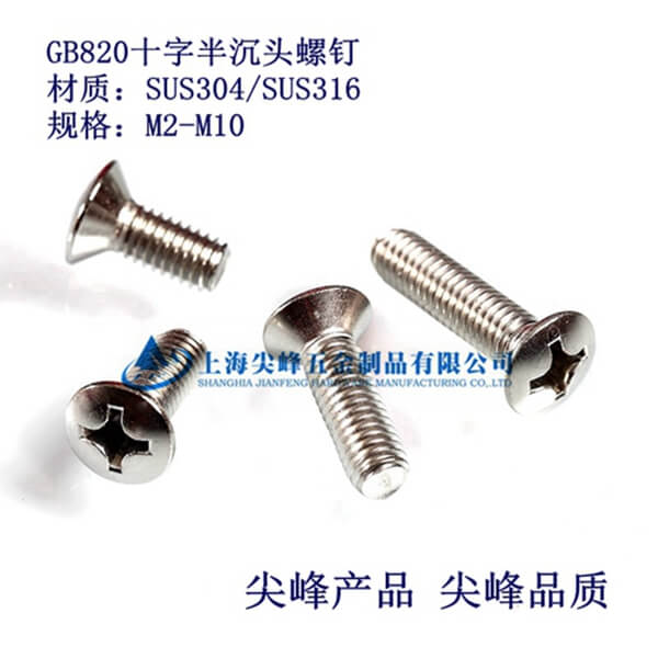 SUS316/GB520ʮ�ֲ۰���^�C(j��)�����316����^�C(j��)�