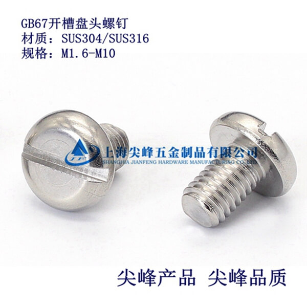 GB67�_�۱P�^�C(j��)��������P�һ�ֲ۱P�^�C(j��)���