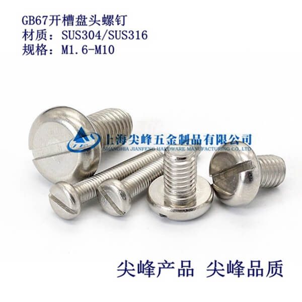 SUS304/GB67�_�۱P�^�C�����304һ�ֲۈA�^�C���