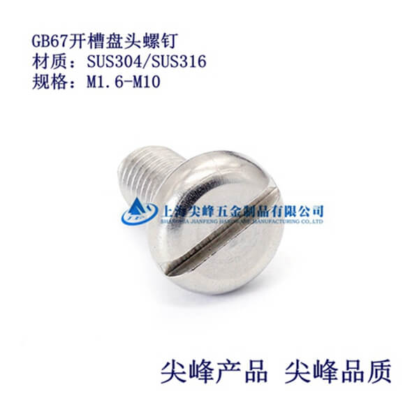 SUS316/GB67�_�۱P�^�C��ᔡ�316һ�ֲۈA�^�C���