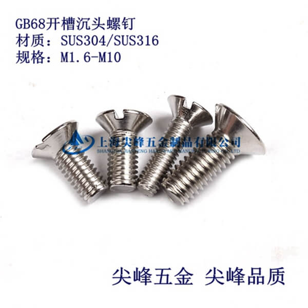 GB68�_�۳��^�C(j��)��ᔡ����P�һ�ֲ۳��^�C(j��)���