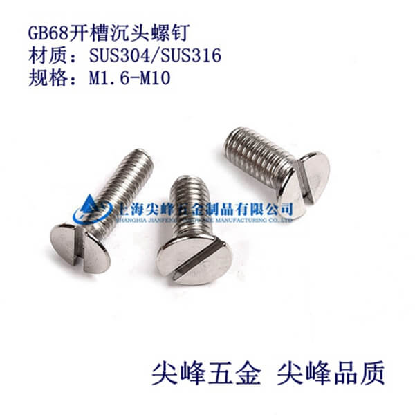 SUS304/GB68�_�۳��^�C(j��)�����304һ�ֲ۳��^�C(j��)���