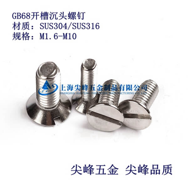 SUS316/GB68�_�۳��^�C(j��)�����316һ�ֲ۳��^�C(j��)���