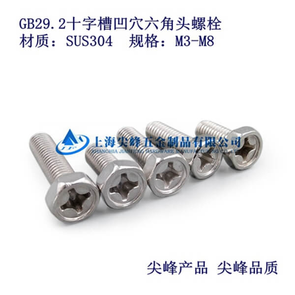 SUS304/GB29.2ʮ�ֲ����ǰ�Ѩ�C(j��)���