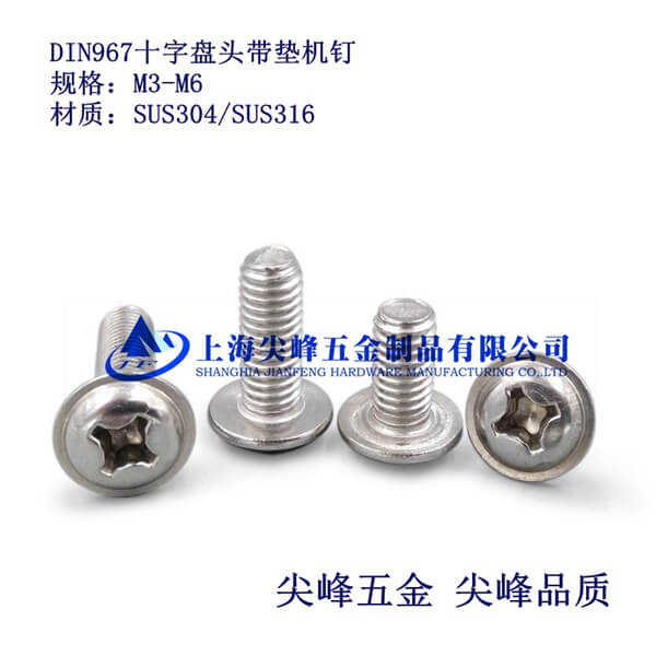 DIN967ʮ�ֲۈA�^���|�C(j��)��������P�ʮ�ֈA�^���|�C(j��)�