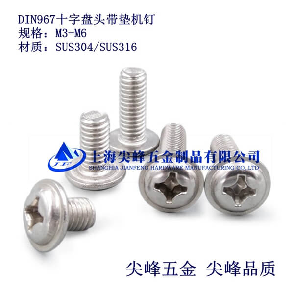 SUS304/DIN967ʮ�ֲۈA�^���|�C(j��)���