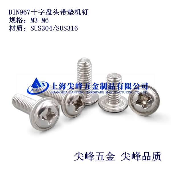SUS316/DIN967ʮ�ֲۈA�^���|�C(j��)���