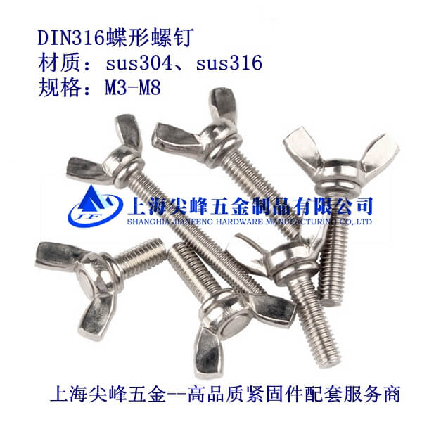 DIN316������ᔡ����P���?j��n)Q�ݽz