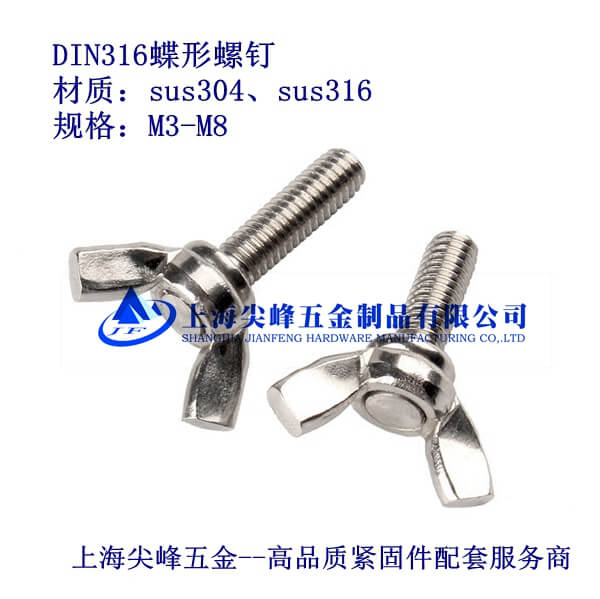 SUS304/DIN316�����ݽz��304���P䓵����ݽz