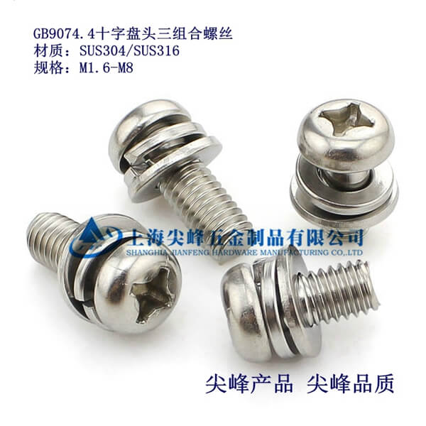 SUS304/GB9074.4ʮ�ֲ۱P�^�C(j��)������|��ƽ�|���M��