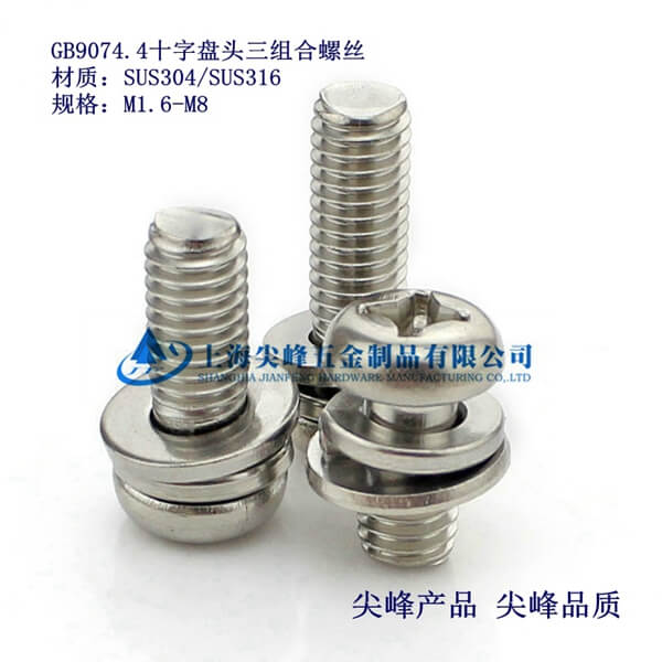 SUS316/GB9074.4ʮ�ֲ۱P�^�C(j��)����M���ݽz