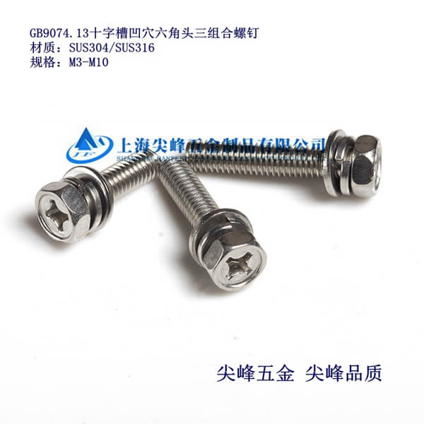 GB9074.13ʮ�ֲ����ǰ�Ѩ��������|��ƽ�|���M��