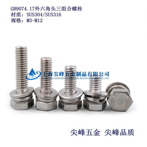 GB9074.17ʮ�ֲ���������˨�����|��ƽ�|���M��