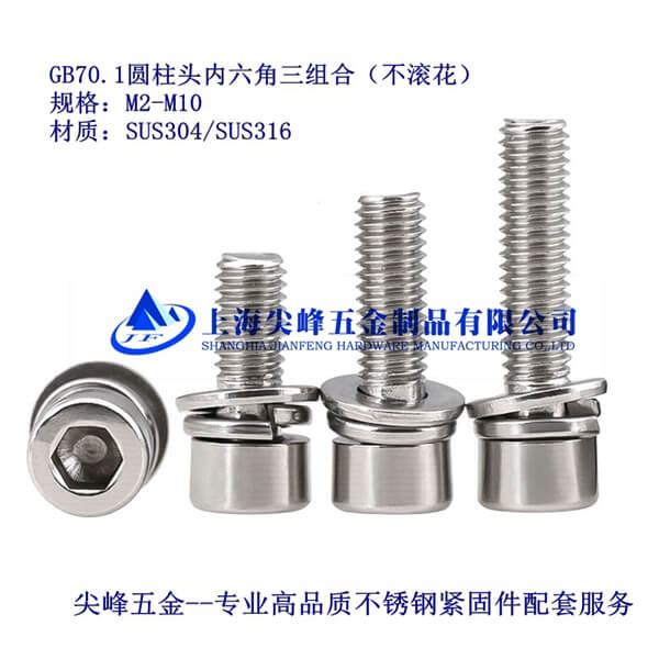 GB70.1��(n��i)���ǈA���^��������|��ƽ�|���M�ϣ����L����