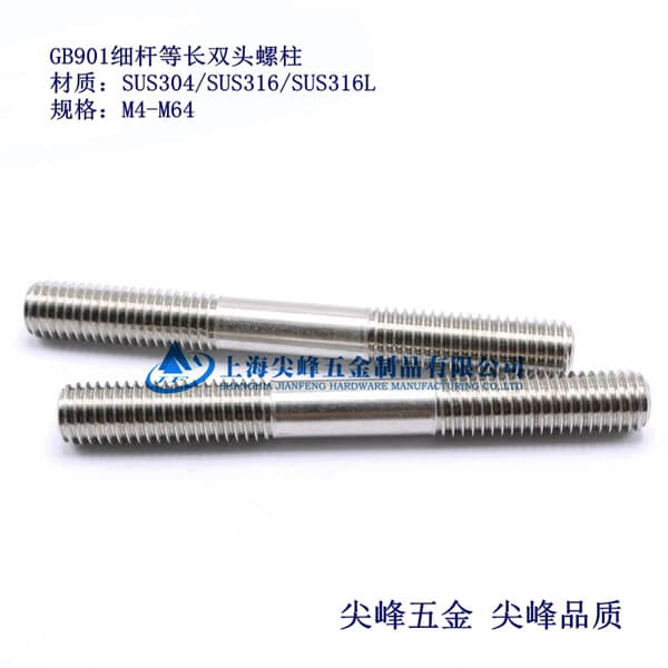 SUS304/GB901��(x��)�U���L�p�^��˨��304�p�^����
