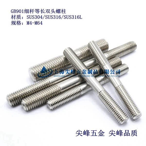 GB901���U���L�p�^����