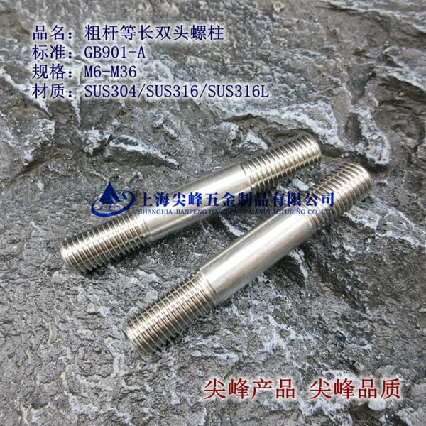 GB897/GB898/GB899�����L�p�^����