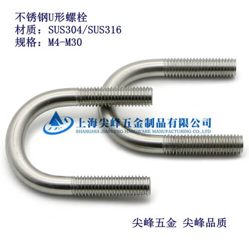 SUS316��(x��)�UU����˨��316���P�U����˨