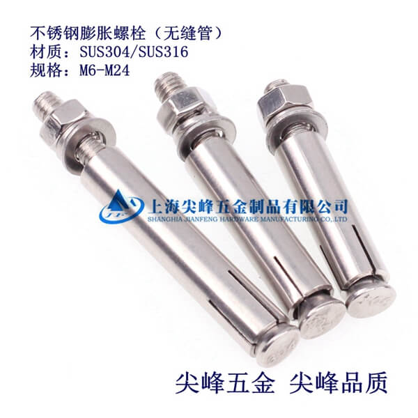 SUS316��Û��˨���o�p���^����316��Û��˨