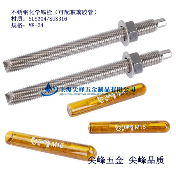 SUS304���P䓻��W(xu��)�^˨���������z�ܣ�