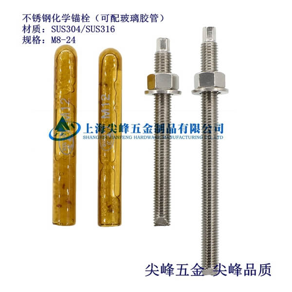 SUS316���P䓻��W(xu��)�^˨���������z�ܣ�