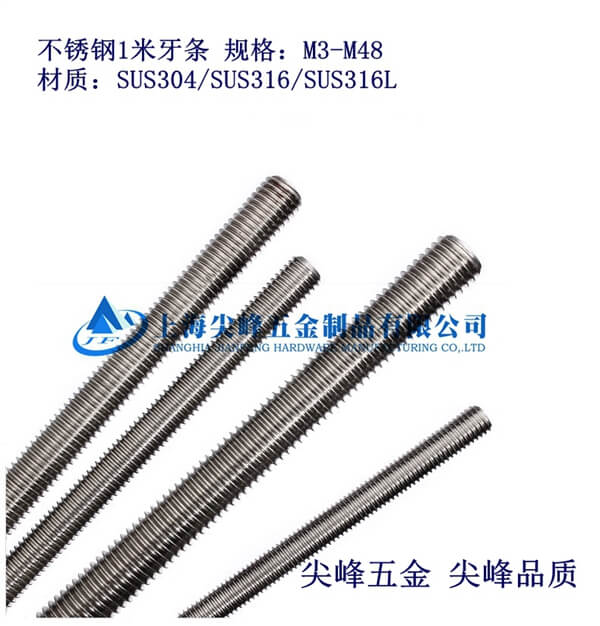 SUS316/DIN9751�����l��316���l