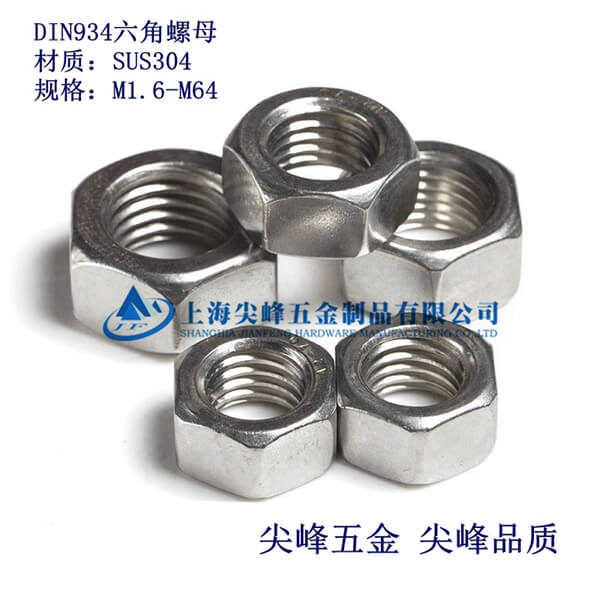 DIN934������ĸ�����P�������ĸ