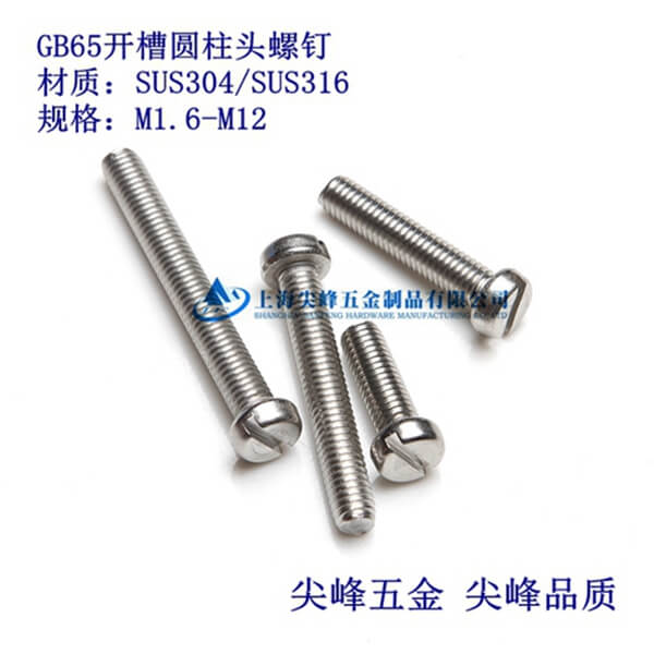 SUS304/GB65�_�ۈA���^�C(j��)�����304һ�ֲۈA���^�C(j��)�