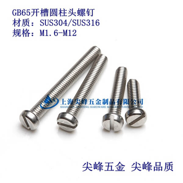 SUS316/GB65�_�ۈA���^�C(j��)��ᔡ�316һ�ֲۈA���^�C(j��)���