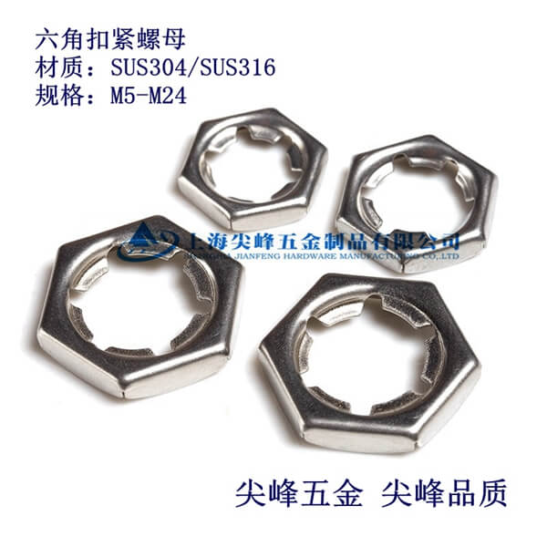 SUS304/DIN7967�۾o��ĸ��304�۾o��ĸ