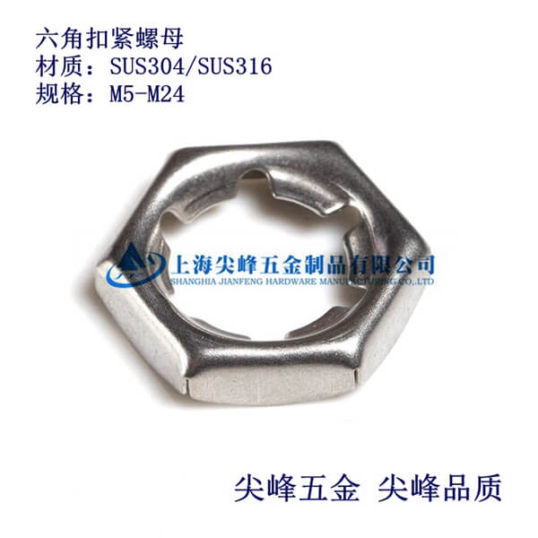 SUS316/DIN7967�۾o��ĸ��316�۾o��ĸ